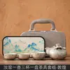 Olla de Mano con Incrustaciones de Oro y Plata, Una Olla, Tres Tazas, Taza de Maestro con Bandeja de Burbujas Secas, Bolsa de Viaje, Regalo, Recuerdo Personalizado
