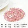 Grânulos de Ábaco Vintage Japonês com Esmalte Colorido Esmalte Rosa Material para Joias Artesanais DIY Acessórios de Pulseira