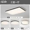 Lámpara de Techo Glaciar Minimalista Italiano para Sala de Estar Lámpara Rectangular Simple Moderna de Resina Lámparas Zhongshan de Clase Alta Iluminación