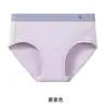 Ropa Interior Mujer algodón entrepierna alargada shorts niñas 7A algodón antibacteriano calzones levantacola transpirables pantalones de mujer cómodos algodón clase A