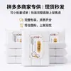 Almohadillas de algodón espesas para quitar esmalte de uñas que no sueltan pelusa, específicamente para esmalte de uñas y gel. Adecuado para usar en salones de uñas y en casa, flexible y no se rompe fácilmente