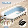 Bañera para bebé, adecuada para edades de 0 a 5 años, se puede usar para sentarse o acostarse, con sensor de temperatura, engrosada y de tamaño grande, plegable para guardarla fácilmente
