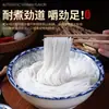 Fideos de Arroz Secos de Yunnan, Varios Grosores, Fideos de Arroz Secos Especialidad de Mengzi Jianshui, Fideos de Arroz Cross-Bridge Auto-Cocción, Venta al por Mayor Comercial