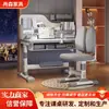 Mesa de Estudio para Niños, Escritorio y Silla para Escribir en Casa de Estudiantes de Primaria, Escritorio para Tareas Escolares de Niños, Mesa y Silla Ajustables en Altura