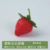 Modelo de Morango Simulada Fruta Falsa de Plástico Morango Falso Adereços para Fotos Suprimentos para Vitrines Acessórios Decorativos