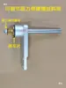 Colgador de material con resistencia ajustable, estante de fijación con placa tope de material, manguito para tubo de papel, portabobinas, estante de fricción, anillo tope para material de etiqueta, estante de recogida y descarga de material