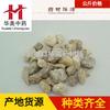 1000g De () - Linda Erva Medicinal Chinesa Disponível para Fornecimento Atacadista. Pedra Relógio () em Várias Especificações, Grandes Quantidades e Preços Favoráveis
