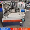Máquina de Roscamento de Fio Hidráulica de Três Eixos Zp-40 É Fácil de Usar, Máquina de Roscamento de Fio de Três Eixos Totalmente Automática