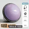Pelota de Velocidad Ondulada 58cm Pilates Pelota de Yoga para Pisar Uso en Casa Pelota de Equilibrio Semicircular Engrosada Antiexplosión Ejercicio Físico