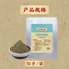 Paquetes de polvo herbal para aplicación externa para el cuidado de la salud, personalizados por la fábrica para clínicas de fisioterapia, para cuello, hombro, cintura y pierna