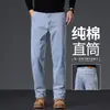 Jeans de Alta Gama para Hombre 2026 Otoño Nuevo Pantalones Rectos Holgados para Hombre Pantalones de Papá para Mediana Edad y Mayores Guangzhou Xintang