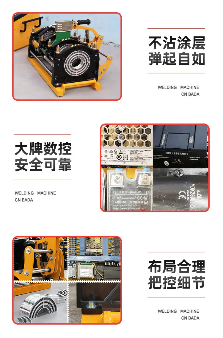 ABBD250-90H-P4