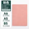 Caderno de couro sensível à pele customizado A5 caderno grosso bloco de notas simples material escolar de recompensa para estudante atacado B5 caderno grande