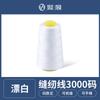 Hilo para Máquina de Coser 402 3000 Yardas Hilo Plano para Coser Hilo de Pagoda Hilo para Coser Poliéster 500 Colores Disponibles Venta al por Mayor