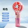 2026 Nuevo Ventilador con Spray Hidratante Enfriamiento de Verano Dormitorio Portátil Carga USB Escritorio Portátil Pequeño Ventilador