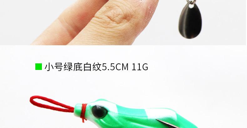 改装蚕蛙详情页_23