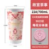 Overlord Vaso de Té con Leche Igual Vaso Desechable Especial para Cafetería Paquete Comercial Vaso de Papel