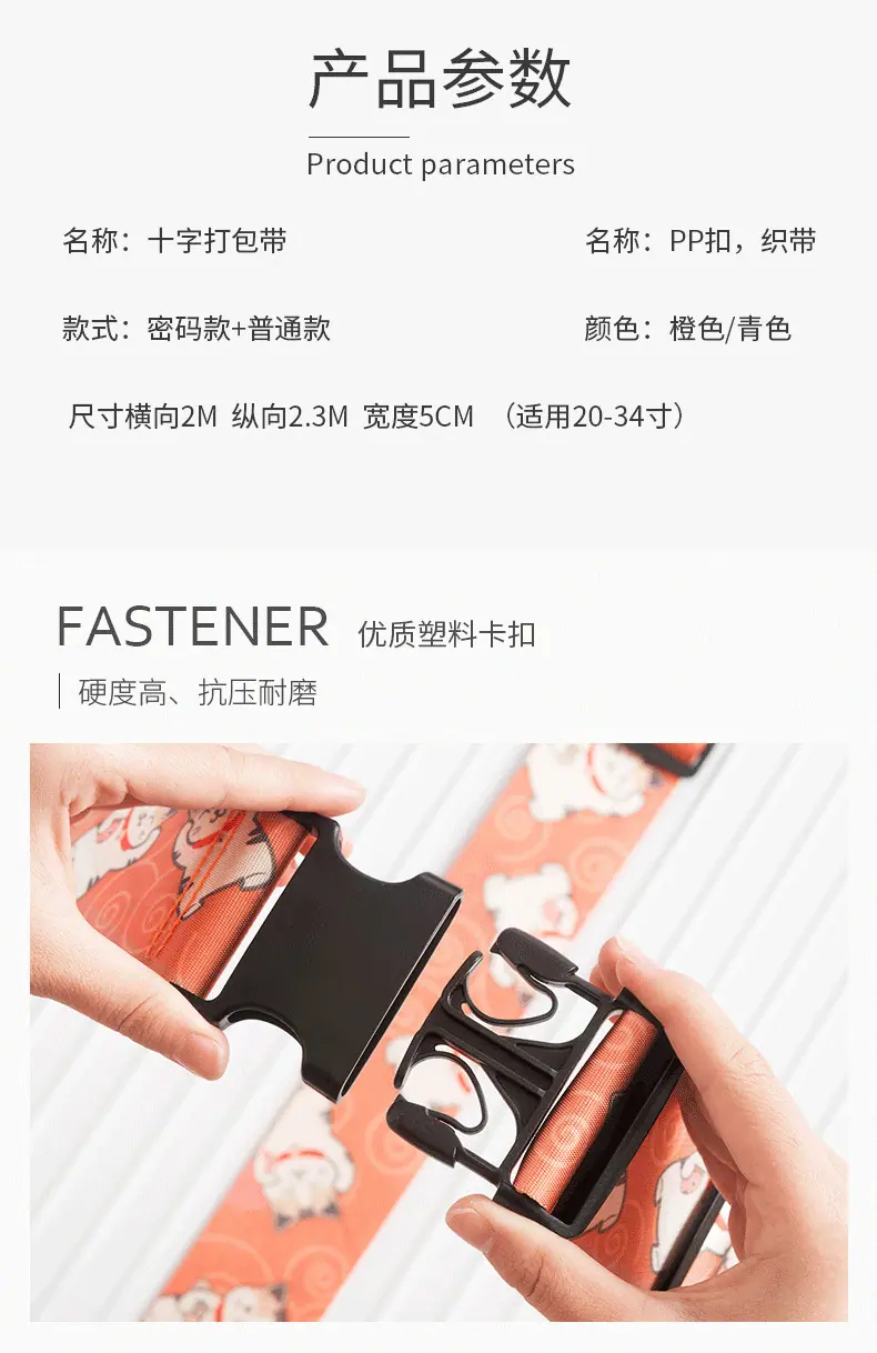 绑带_07