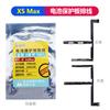 Zhikai es adecuado para 11/12 13 14 15ProMax nuevo ciclo 0 placa protectora de celda de batería cable