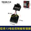 Furadeira Elétrica Sem Escova 21V de Alto Torque 13mm Furadeira Recarregável Placa de Circuito de Controle Placa de Proteção de Carregamento Controlador 00145