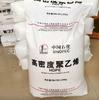 Hdpe Maoming Stone Hhm5502 Resistente a Baixas Temperaturas e Resistente ao Calor Alta Rigidez Hdpe Granular Garrafa Plástica Garrafa de Medicamento Matérias Primas