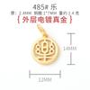 Pingente de Caractere Chinês Tradicional Dourado Paz e Felicidade DIY Caractere de Bênção Cobre Cor Dourada Preservação de Cor Ouro Areia Pingente de Realização de Desejos