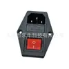 Enchufe de Alimentación AC AC-01A Agujero para Tornillo Izquierdo y Derecho Interruptor Rojo de Carácter Doble Fusible Tres en Uno