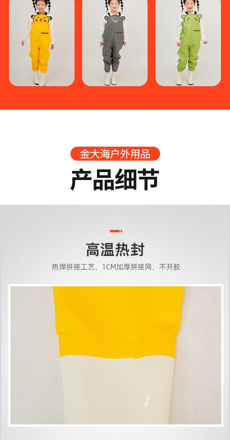 金大海户外用品详情_05