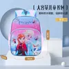 Mochila Pequeña Uime para Niños y Niñas, Niños de Jardín de Infancia, Ultraligera y que Reduce la Carga, Mochila de Personaje de Dibujos Animados Moderna y Linda