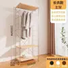Madera Amarilla con Veta Estilo Japonés Armario Abierto Dormitorio Hogar Perchero de Pie Estante de Almacenamiento de Ropa Perchero Colgante para Armario