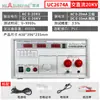 Testador de Tensão de Suporte AC/DC Huipu Uc2670A AC 5000V 10kV Rigidez Dielétrica Máquina de Alta Tensão Uc2674