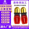 Procesamiento de Líquidos para el Cuidado de la Salud, Líquido para Moxibustión, Aceite de Masaje Gua Sha para Aliviar la Fatiga de Cuello y Hombros, Líquido Penetrante para Huesos y Articulaciones, Exportación Transfronteriza