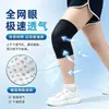 Rodilleras de Malla Otoñales con Esponja Engrosada para Hombres y Mujeres, Protectores Articulares Deportivos Anticaídas y Anticolisión, Equipo de Protección para Rodillas