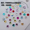 Rhinestones Irregulares de Fondo Plano para Uñas Colores Mixtos Corazones Estrellas Gotas de Agua Rhinestones Celebridad de Internet Decoraciones DIY para Uñas Pegatinas de Rhinestone