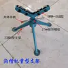 Máquina de Corte de Tubos, Cortador de Tubos, Acessórios para Máquina de Corte de Tubos, Máquina de Ranhurar, Máquina de Fazer Entalhes, Máquina de Ranhurar por Laminação, Acessórios para Rolos