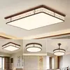 Lámpara de techo para sala de estar con estética de estilo canción, lámpara de techo minimalista de madera maciza estilo mid-century para estudio y dormitorio principal, lámpara de techo protectora para los ojos