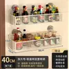 Nuevo especiero de cocina con ventosas, montable en pared, no requiere perforaciones, fuerte y versátil, para colgar espátulas y cucharas
