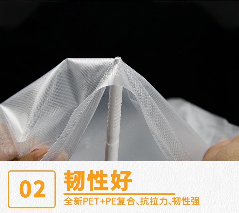 真空袋