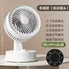 Ventilador Pequeño Recargable USB Mini con Pinza para Dormitorio Portátil con Pinza de Escritorio Pequeño Silencioso Uso en Casa