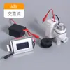 Accesorios para Sensor de Orinal Inodoro Urinal Válvula de Descarga Automática Urinal Urinal Caja de Válvula Solenoide