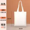 Bolsa de Lona Logo Personalizado Bolsa Tote Lisa Organización Estudiantil Entrenamiento Clase de Tutoría Bolsa Tote Promocional Bolsa de Lona