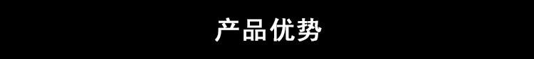 J型详情_05