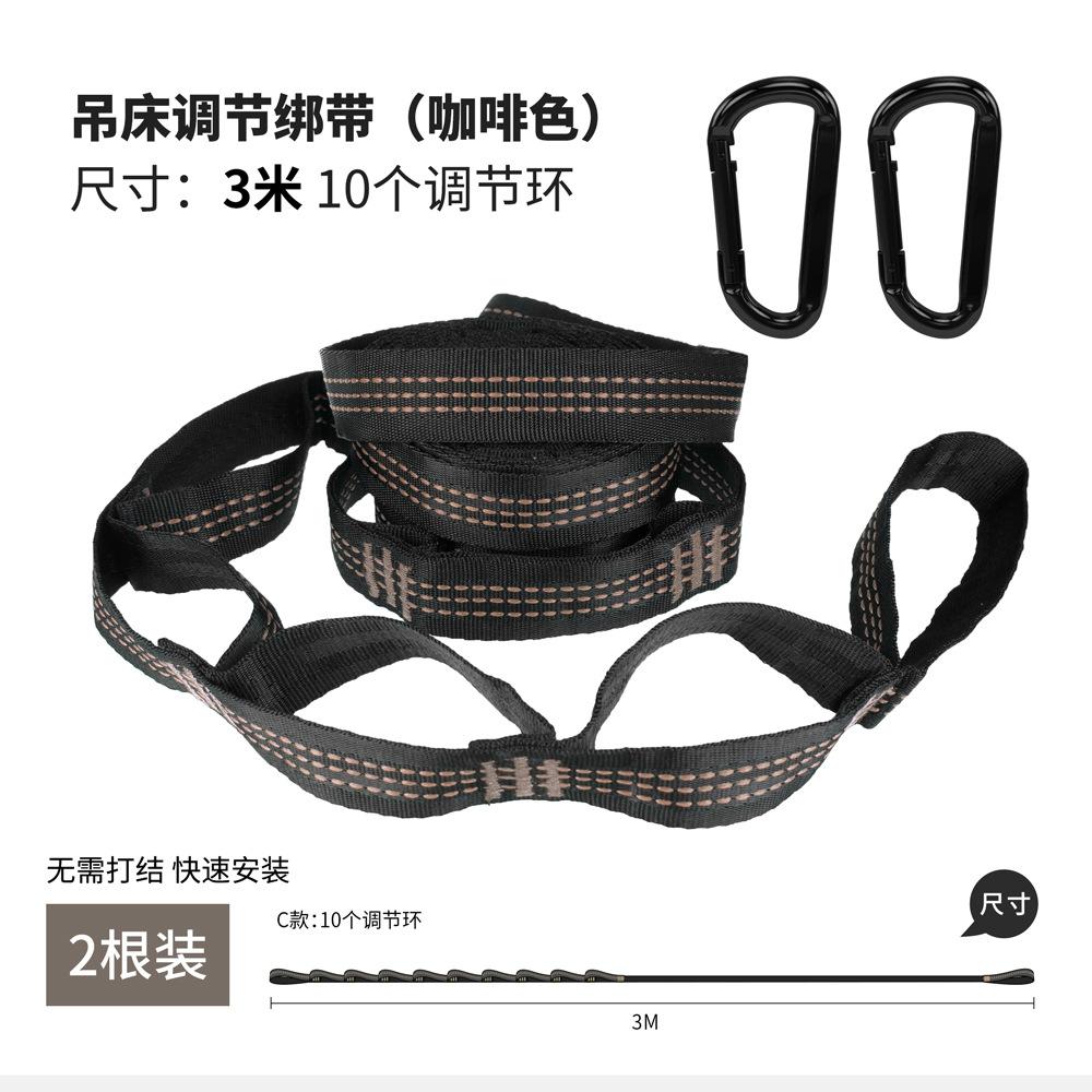 10个环咖啡色加两个扣