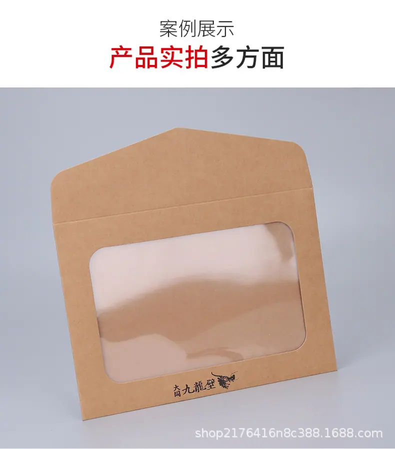 明信片信封_08.jpg