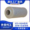 860151969 Filtro Hidráulico, popular en Rusia y Oriente Medio, gama completa de elementos filtrantes, directo de la fábrica fuente