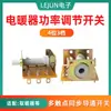 Interruptor Rotatorio de Engranaje Calentador Eléctrico Lejun Ym43A 4 Posiciones 3 Velocidades Apilable Interruptor Calentador de Alta Potencia 12A