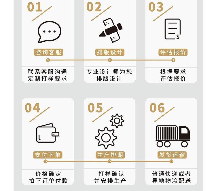 两人三足详情页_15.jpg