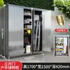 Gabinete de Almacenamiento Exterior a Prueba de Lluvia de Acero Inoxidable 304 para Herramientas de Limpieza, Patio, Jardín, Balcón, Resistente al Sol con Cerradura