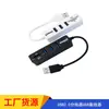 Divisor USB 2.0 Hub USB Lector de tarjetas multiport USB Hub Lector de tarjetas Todo en uno Combo USB