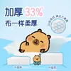 Lenços Qingfeng capivara água pura 80 4 pacotes pele macia amigável caixa inteira com tampa atacado BWBA80E3